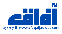 آفاق الجدوى للاستشارات الاقتصادية