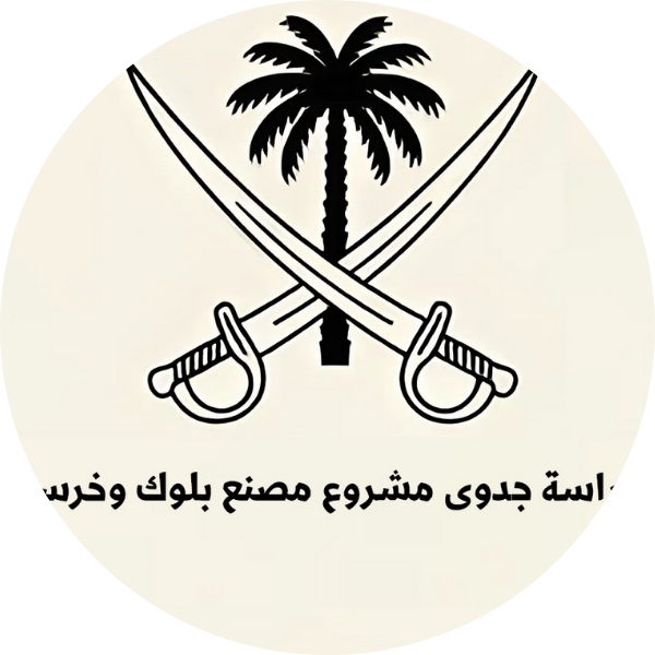 شركة سام العقارية