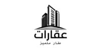 شركة الأفق اللوجستية والنقل